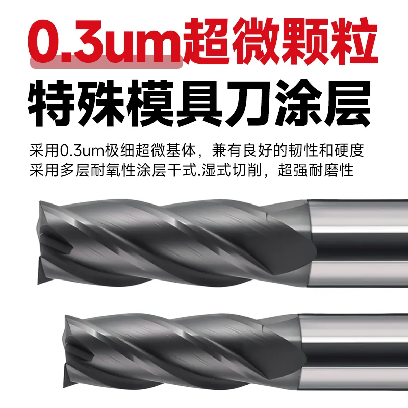 Square End Mill for Pre-Hardened Steel 3
