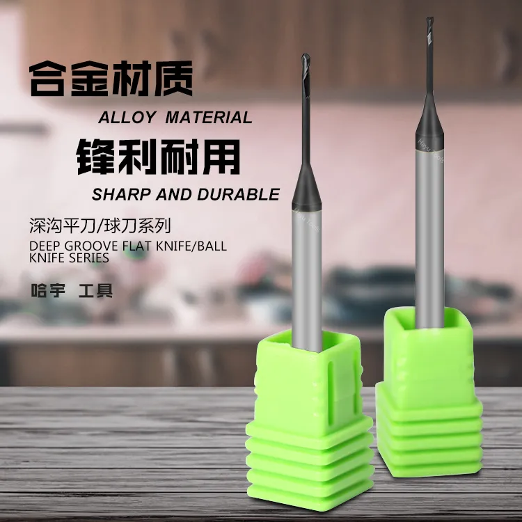 深沟扁刀/球刀系列