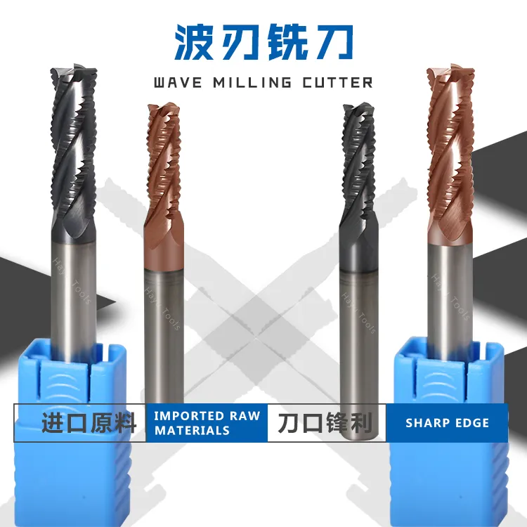 波浪铣刀