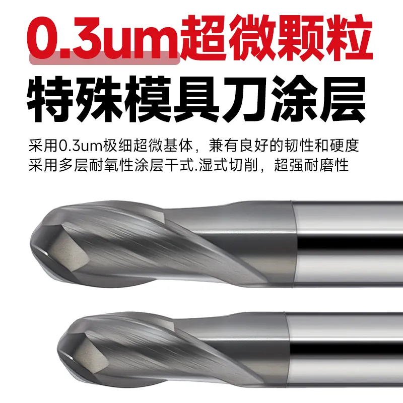 Ball Nose End Mill for Pre-Hardened Steel 4