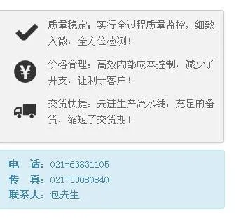 硬质合金水龙头 2