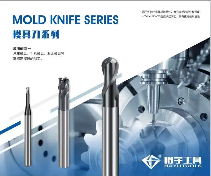 High Hardness Mold Milling Cutter