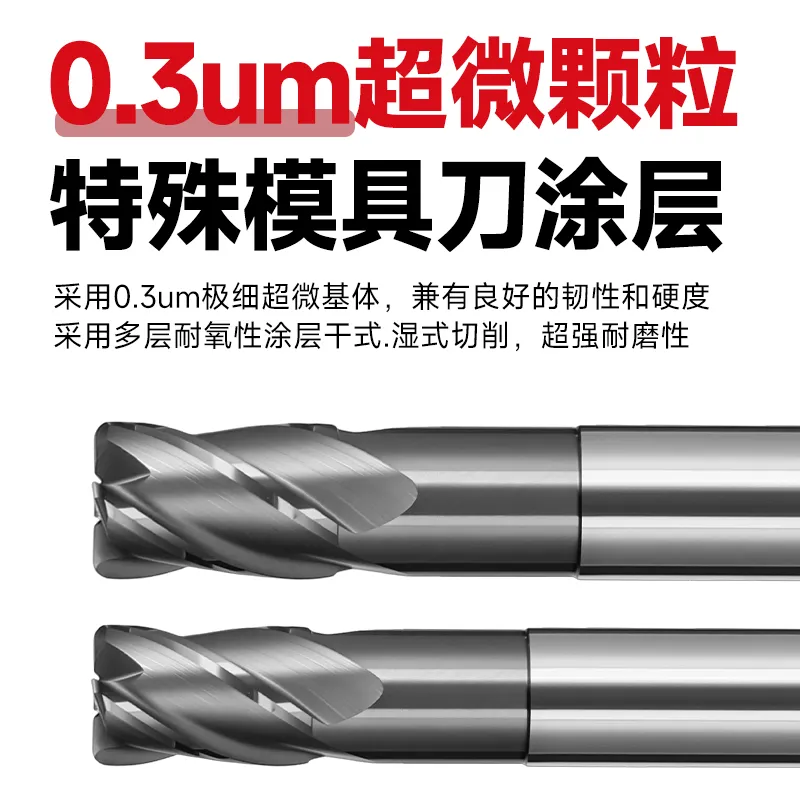 Corner Radius End Mill for Pre-Hardened Steel 4